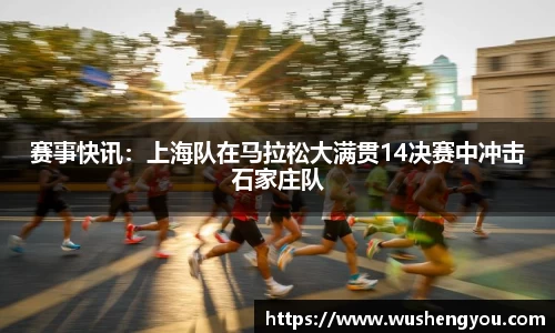 申博太阳城官方app