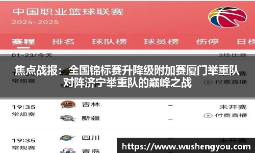 申博太阳城官方app